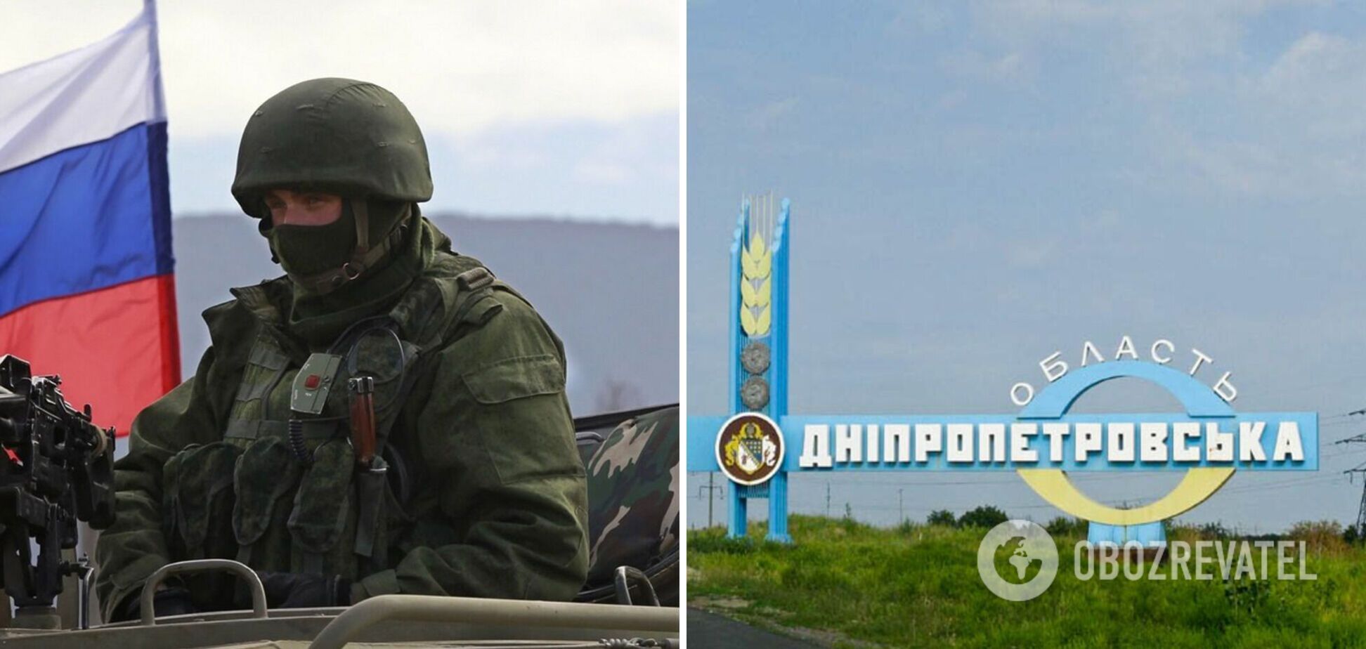 Оккупанты обстреляли Днепропетровщину