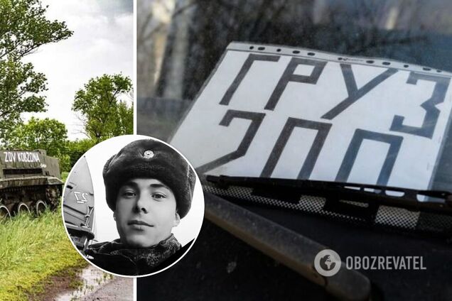 В Украине ликвидировали оккупанта, который объявлял 'сезон охоты на ВСУ'. Фото