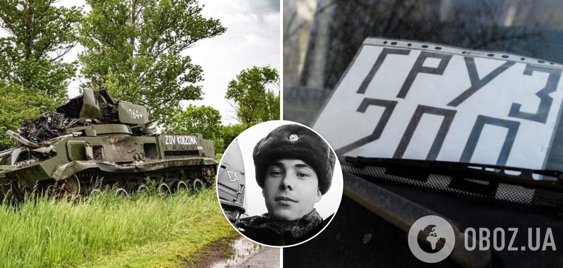 В Украине ликвидировали оккупанта, который объявлял 'сезон охоты на ВСУ'. Фото