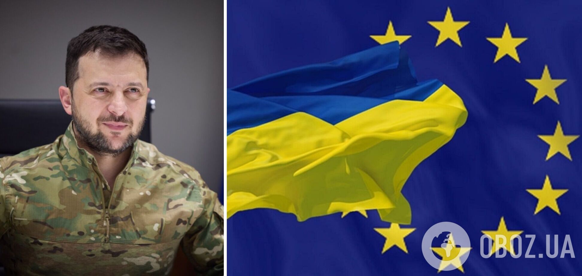 Зеленський прокоментував надання Україні статусу кандидата на вступ до ЄС