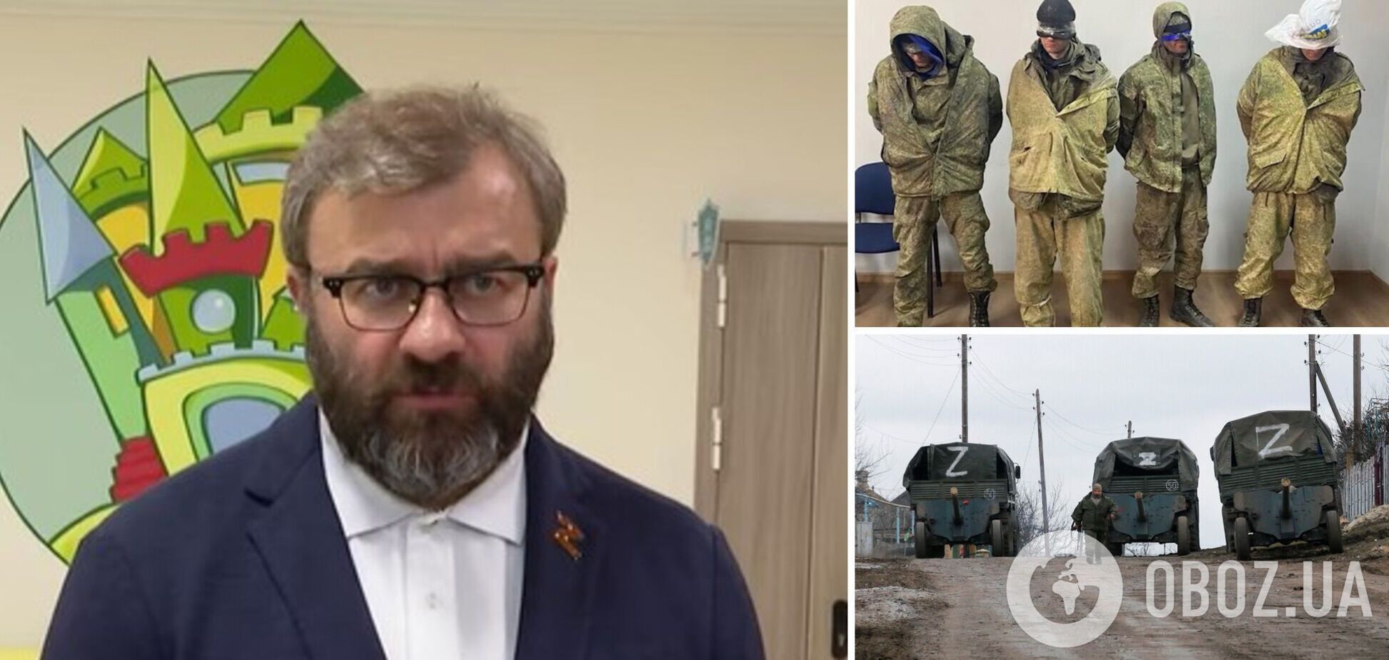 Пореченков назвал российских военных, которые убивают украинцев, 'лучшими людьми страны'