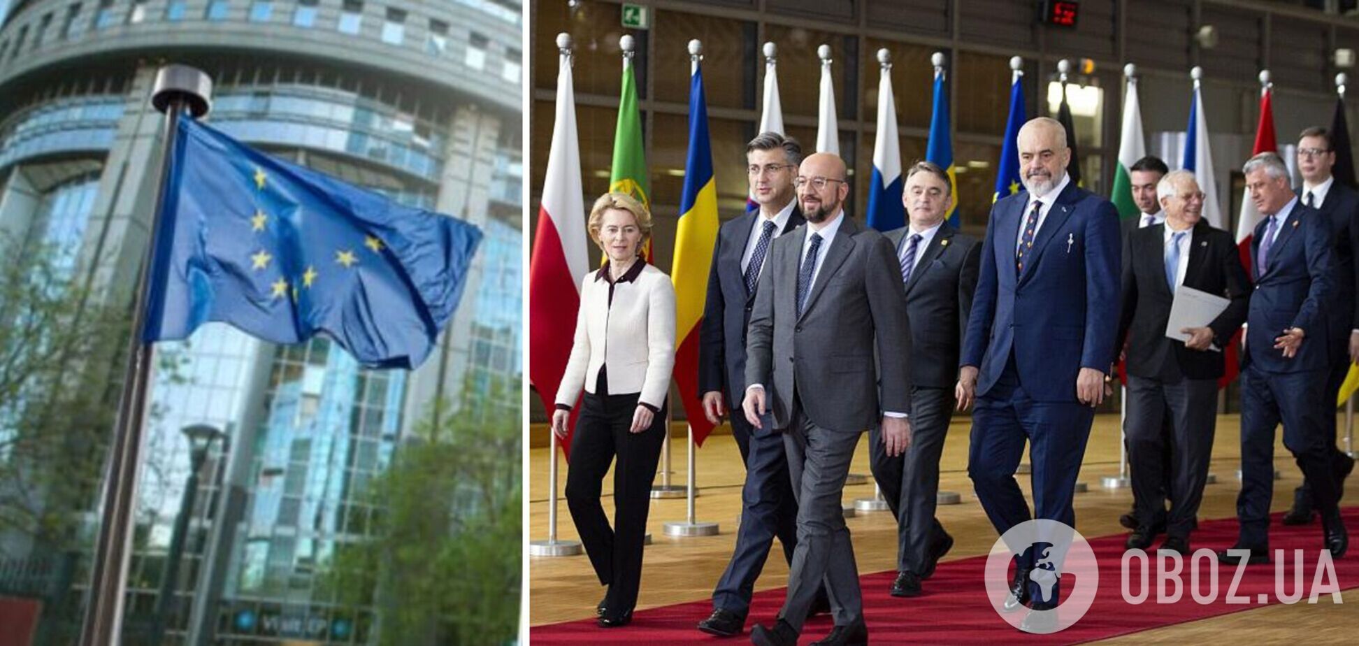 В Брюсселе стартует исторический саммит: Украина может получить статус кандидата на членство в ЕС
