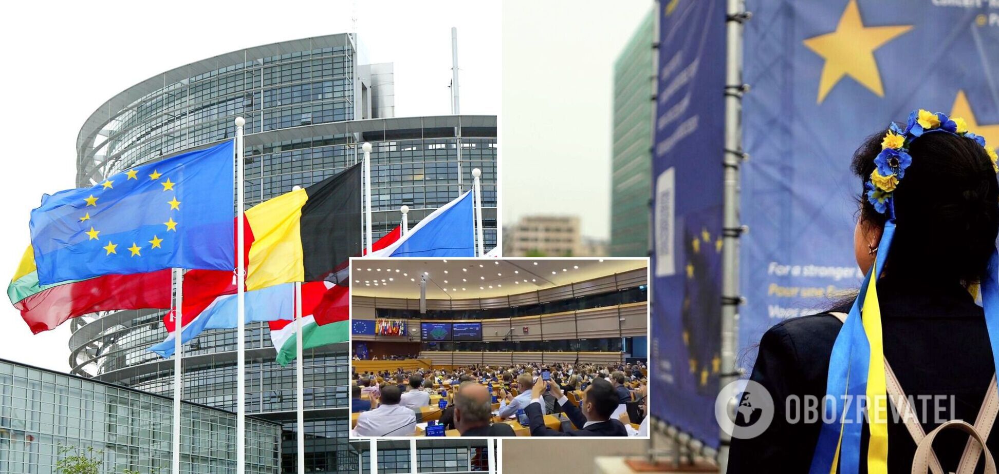 Европарламент рекомендовал сделать Украину кандидатом в члены ЕС