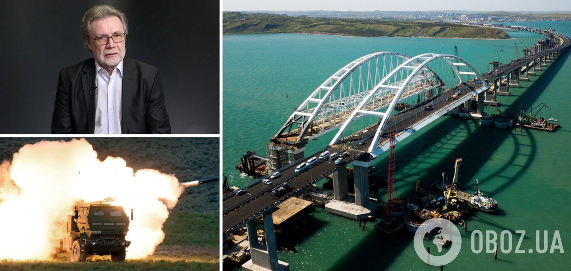 Сунгуровский: из HIMARS можно ударить по Крымскому мосту, но есть условие. Интервью