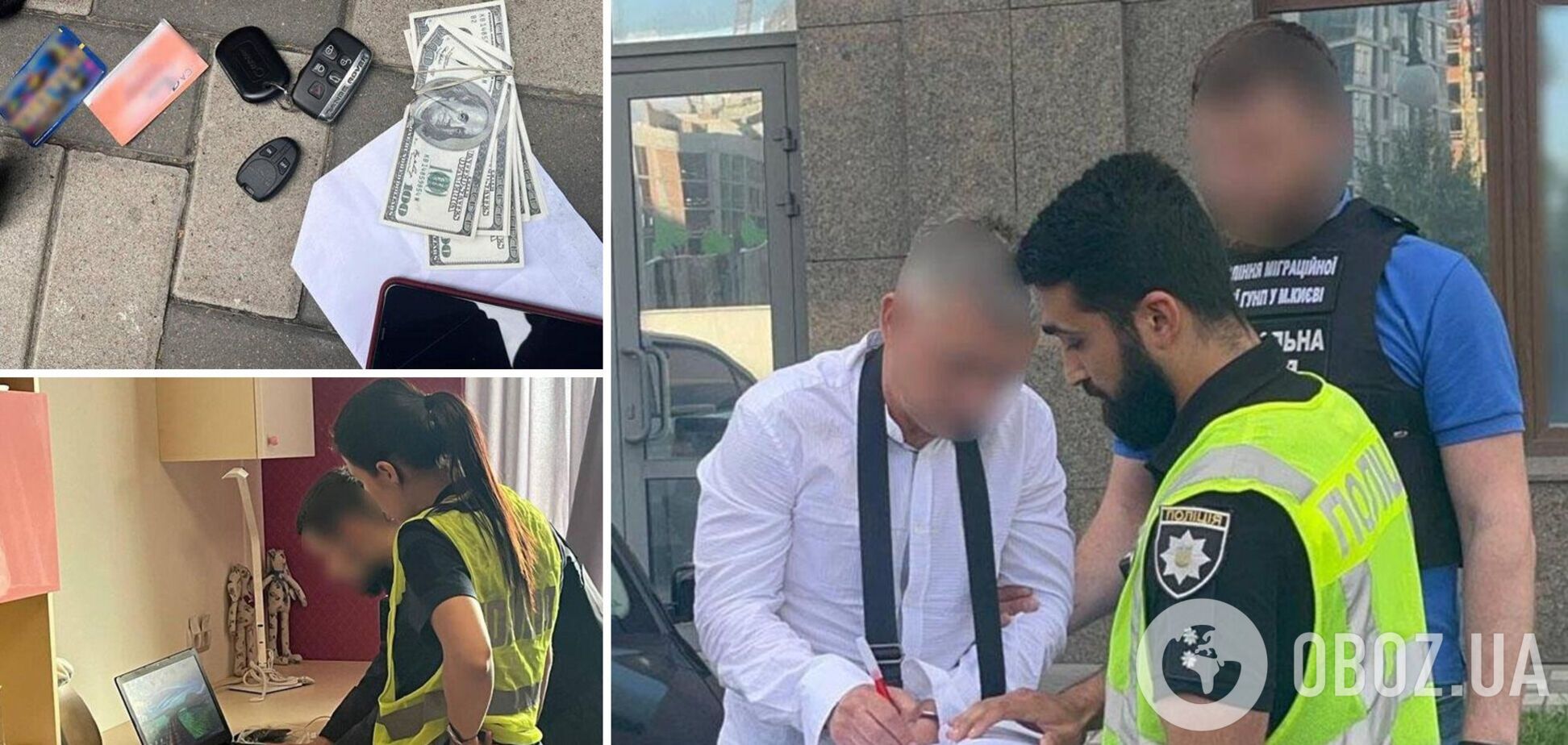 Чоловіка затримали під час отримання грошей