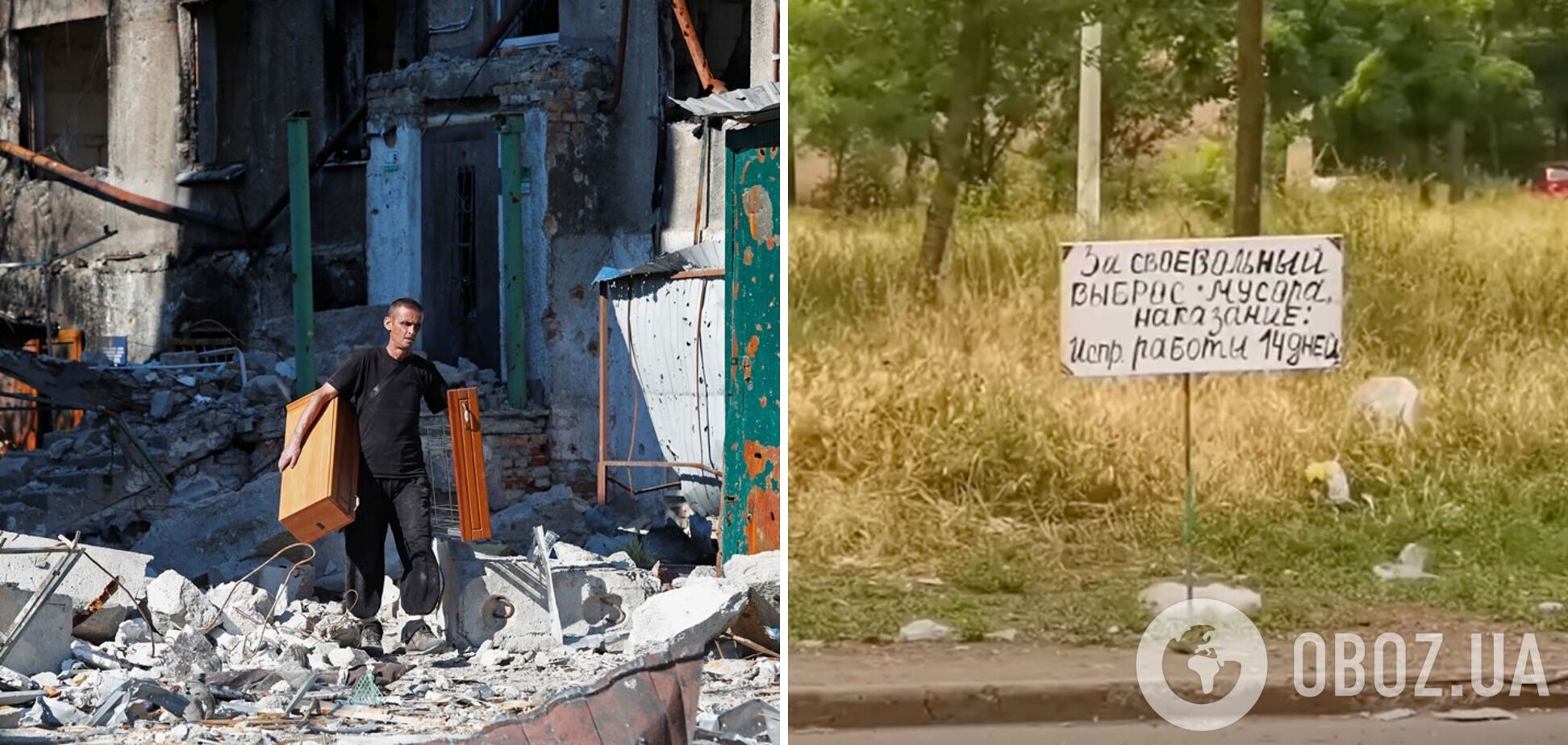 В Мариуполе оккупанты ввели принудительные работы за выбрасывание мусора.