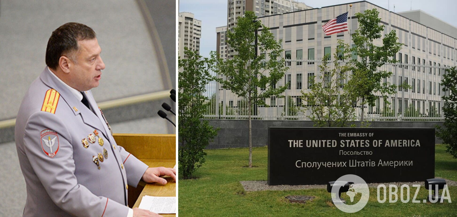 В Держдумі РФ закликали вдарити по посольству США у Києві