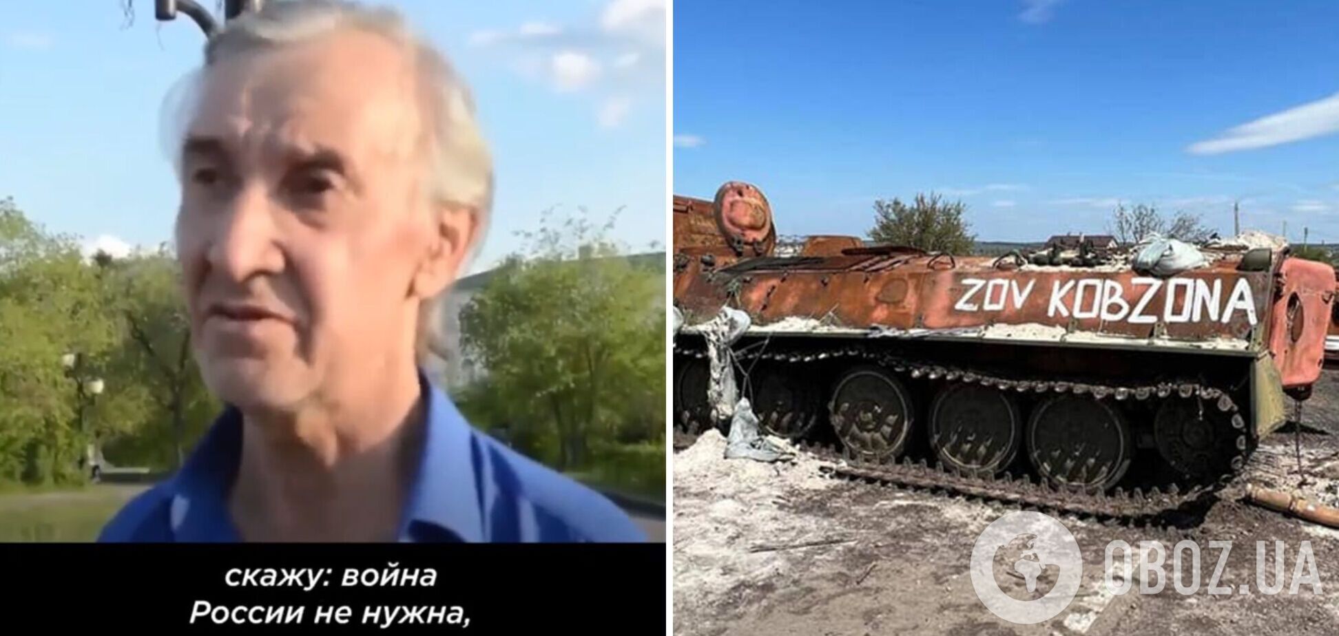 Офіційну цифру можна множити на 10: росіяни висловилися про реальні втрати армії РФ у 'спецоперації'. Відео