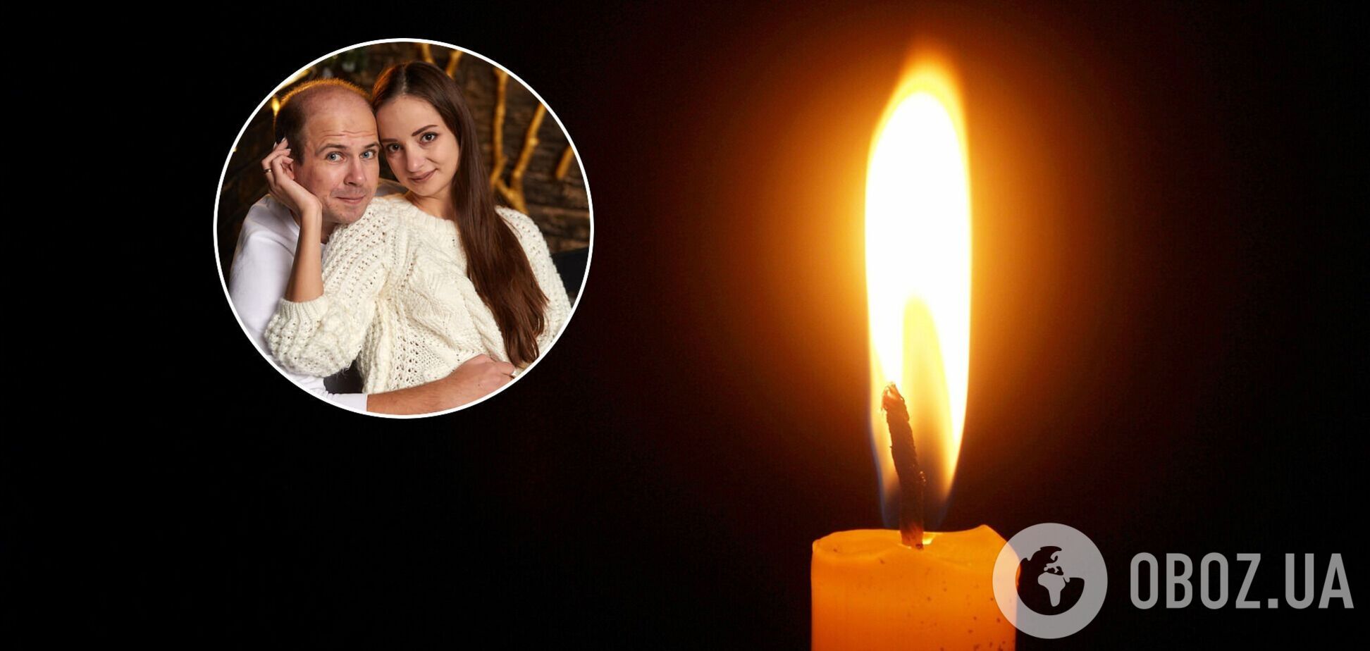 На війні в Україні загинула подружня пара