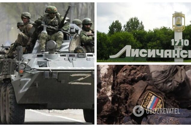 Войска РФ достигли южной окраины Лисичанска