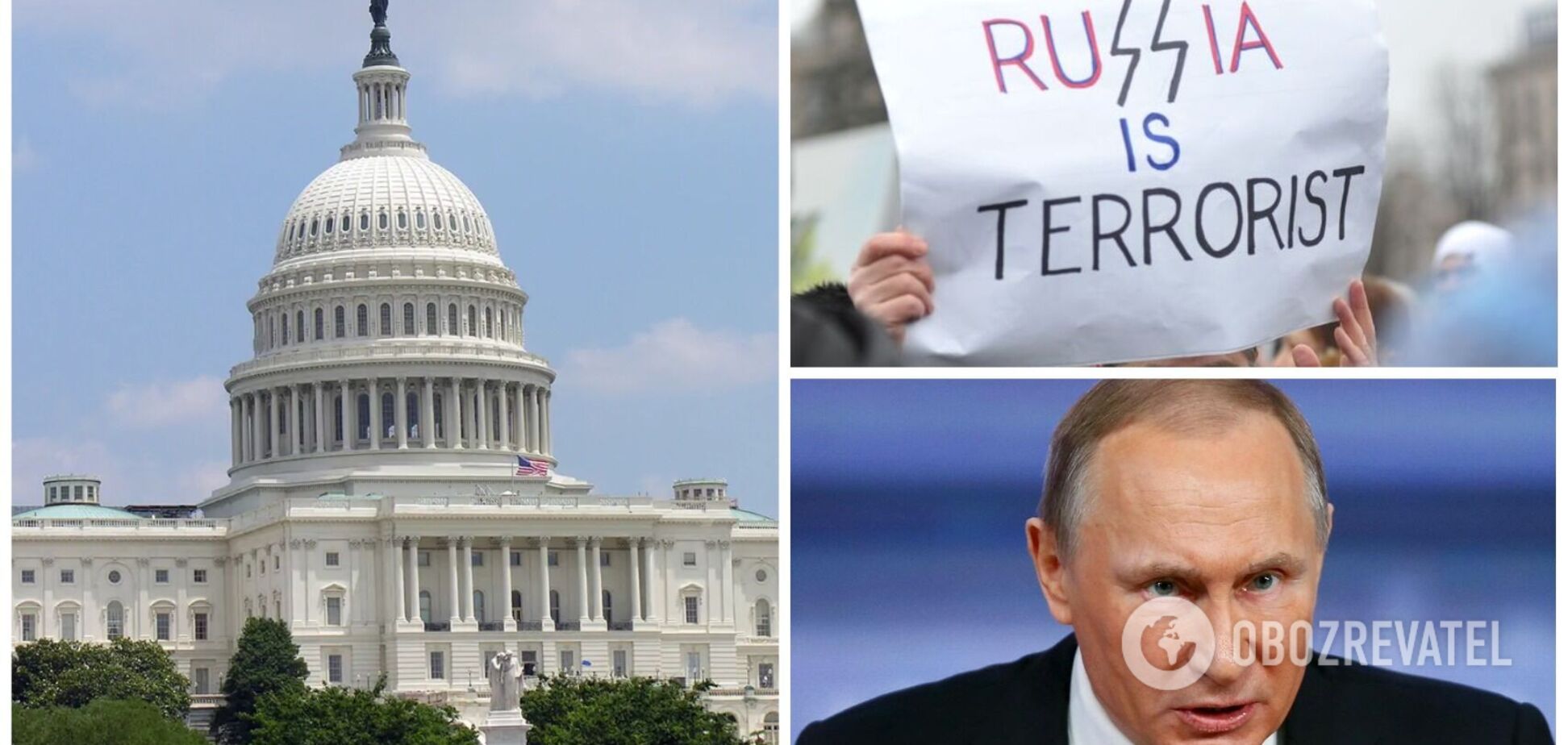Комітет Сенату США схвалив резолюцію щодо визнання Росії країною, яка підтримує тероризм