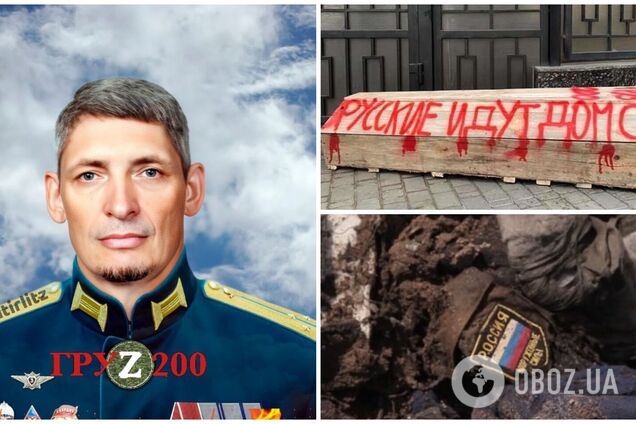 ЗСУ ліквідували командира зенітно-ракетного взводу РФ, який написав книгу 'Их там нет'. Фото