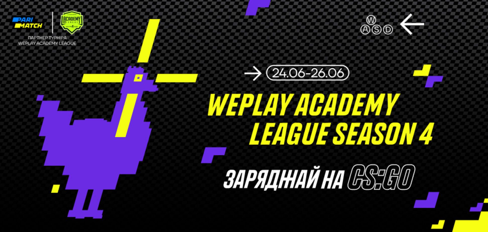 Фінал WePlay Academy League S4 – заряджай на CS:GO!