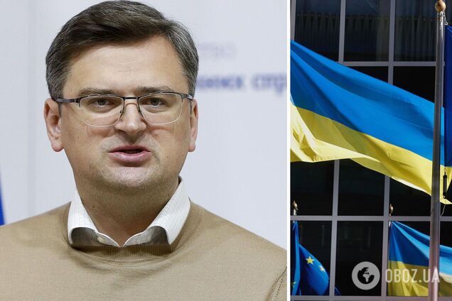 'Наприкінці тижня будуть позитивні новини': Дмитро Кулеба натякнув, що Україна отримає запрошення до вступу в ЄС