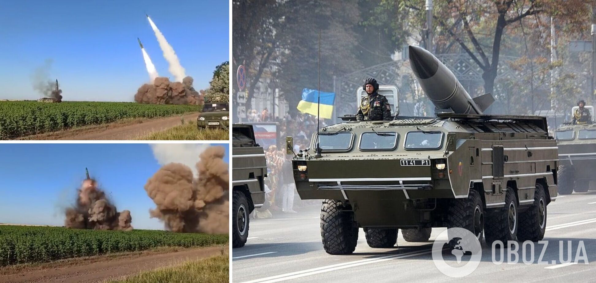 Welcome to Ukraine: українські військові показали запуск одразу трьох 'Точок – У' по окупантах. Відео