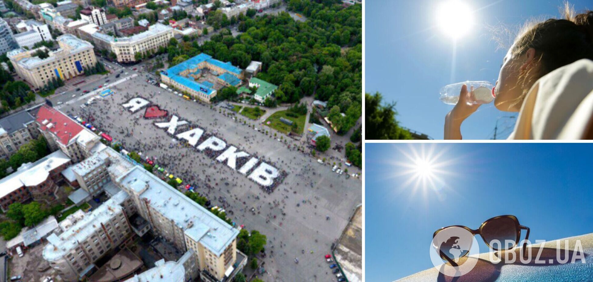 В Харькове в ближайшие дни ожидается потепление