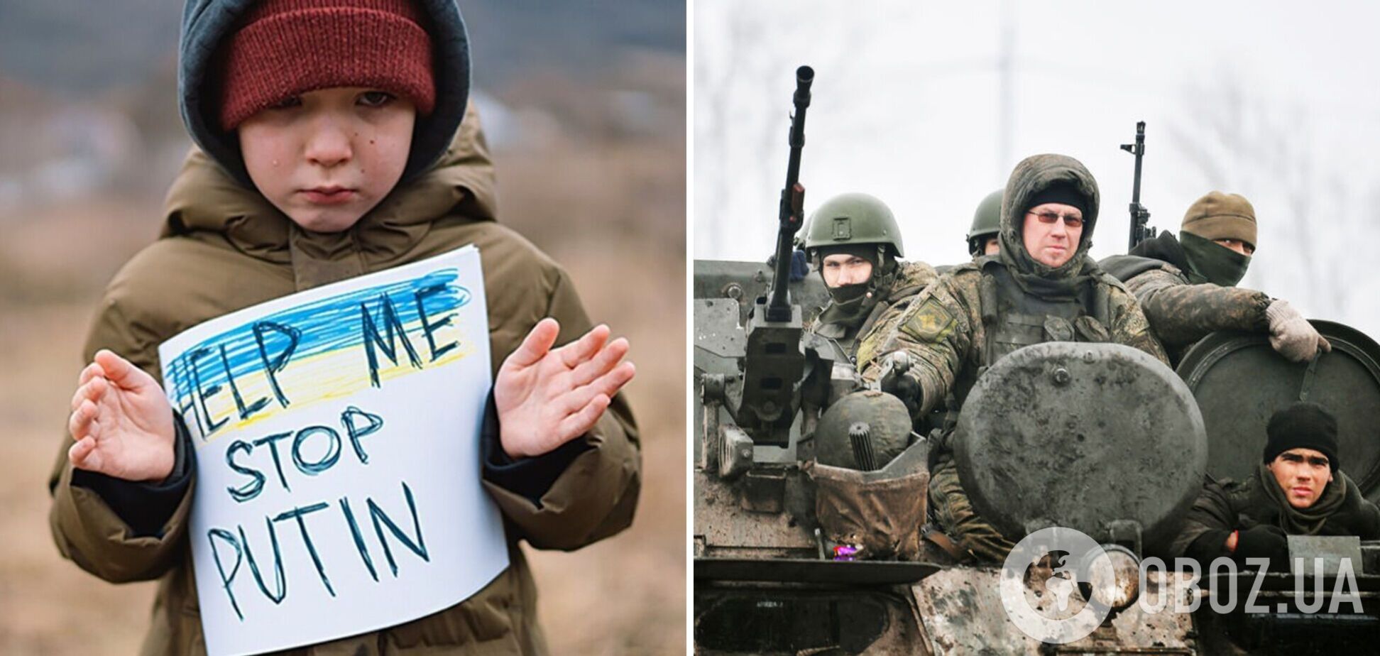 Оккупанты похищают семьи украинских военных