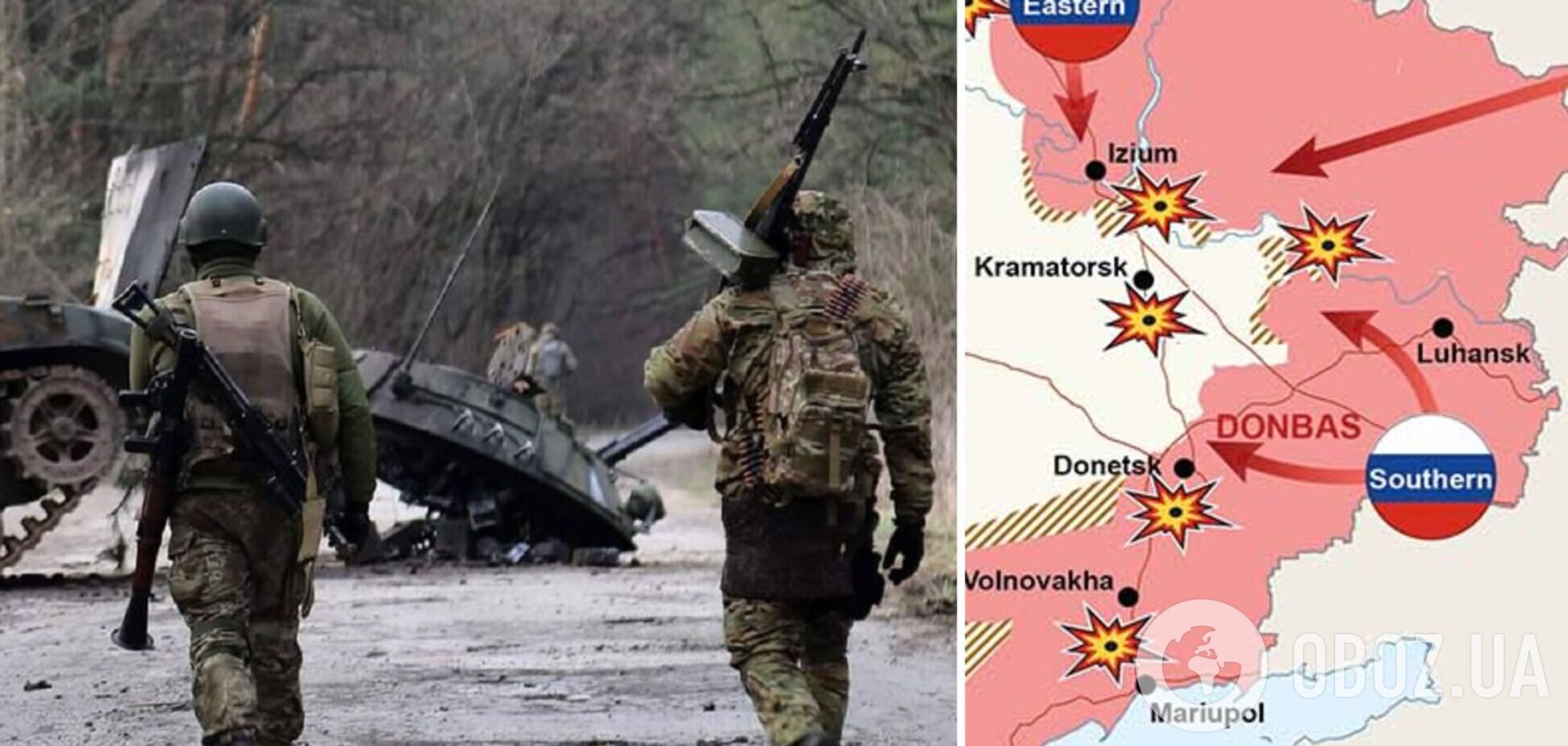 Обнародована обновленная карта боевых действий в Украине