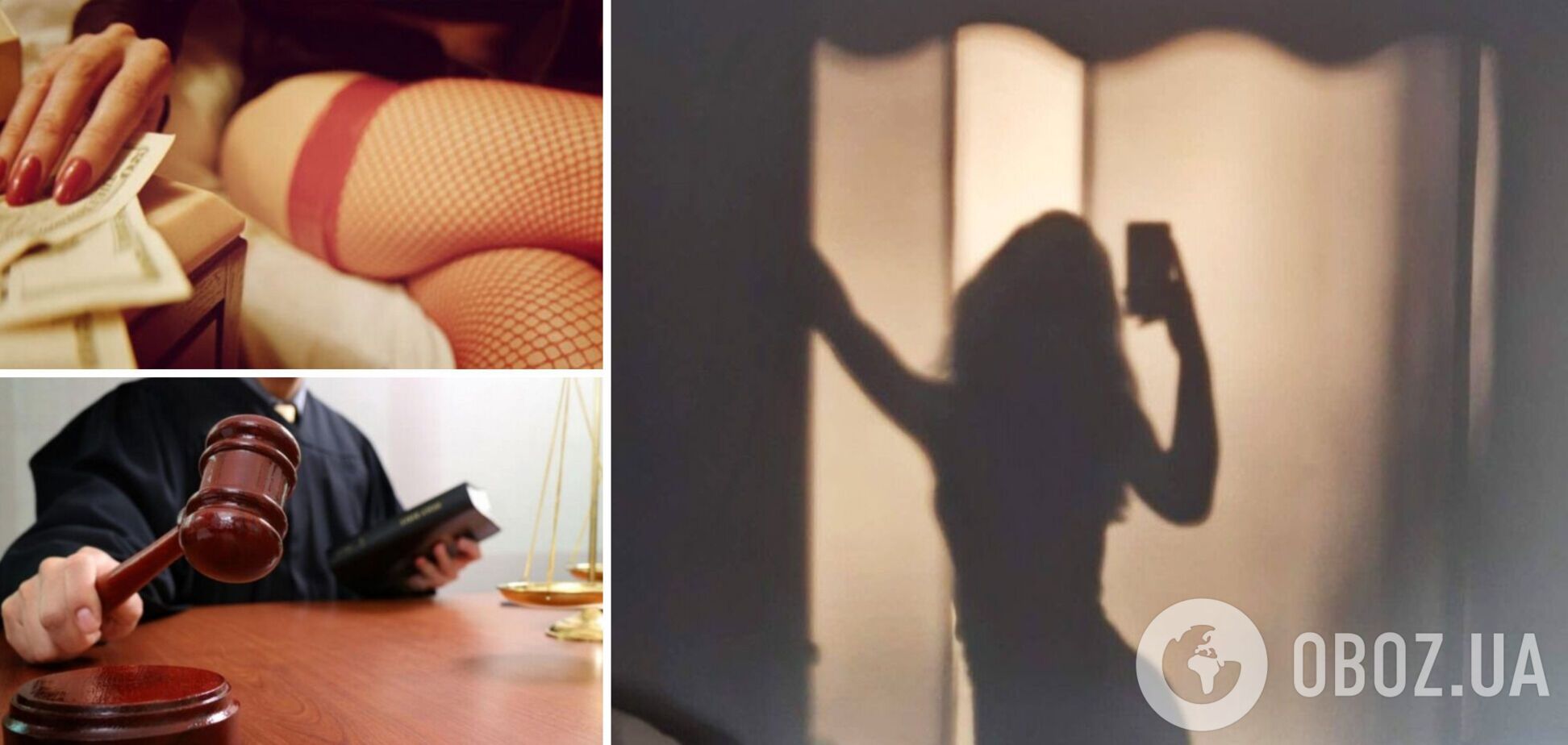 Суд вынес приговор харьковчанке, которая продавала в соцсети свои интимные фото