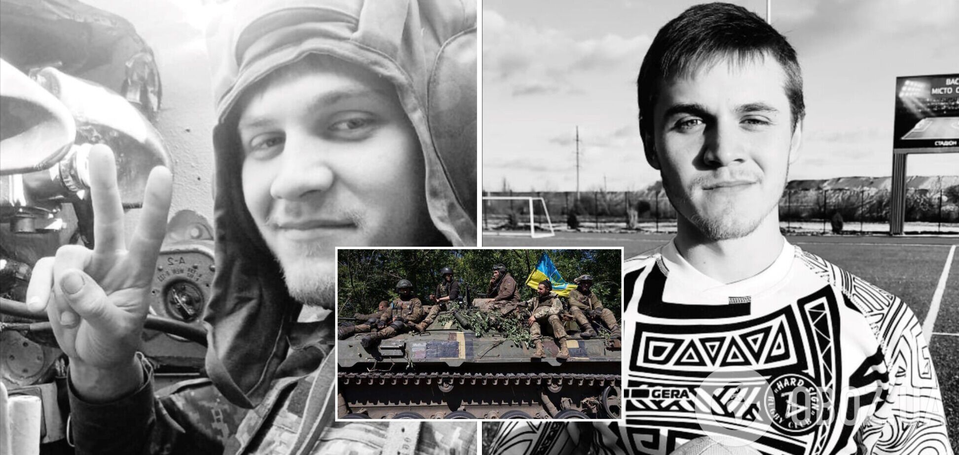 Не вернулся с боевого задания на Донбассе: вице-чемпион Украины по регби стал наводчиком в танковой роте