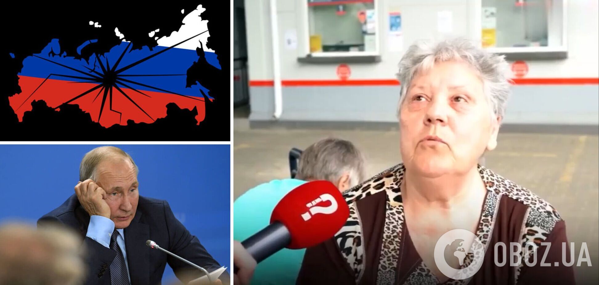 'Бог не допустит, чтобы Россия осталась без нефти и газа': россиянка поразила познаниями в экономике. Видео