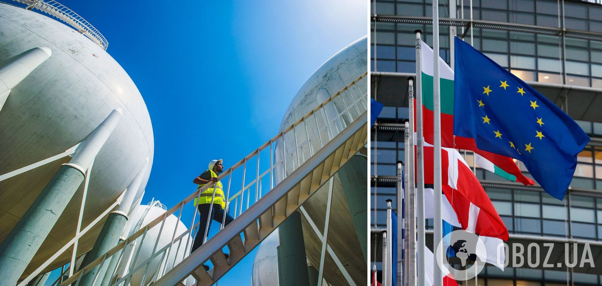 Скільки коштує газ у Європі