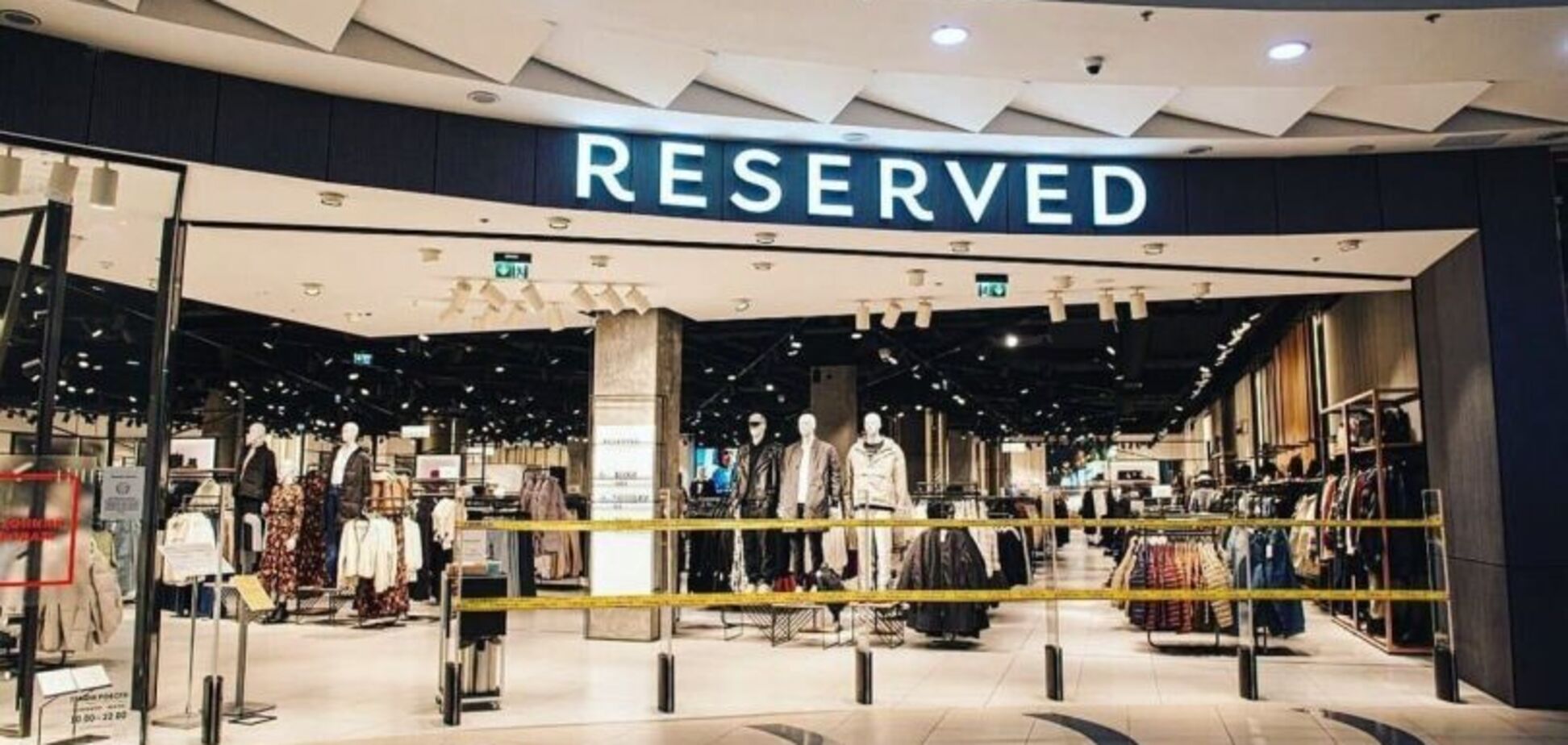 Магазини знову відкриються у Києві