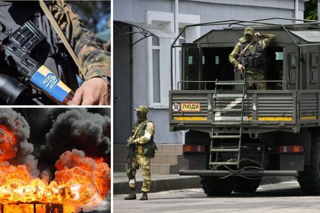 патризани Україна