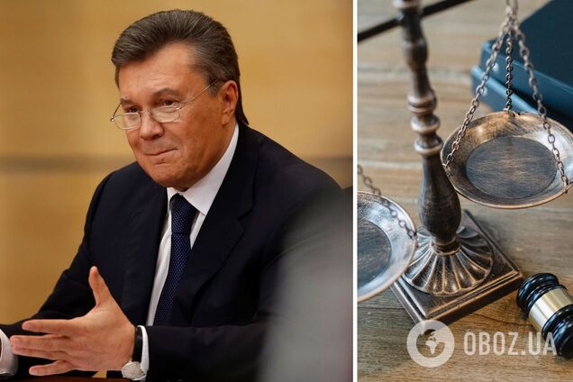 Справа Віктора Януковича