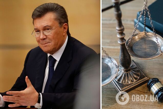 Справа Віктора Януковича