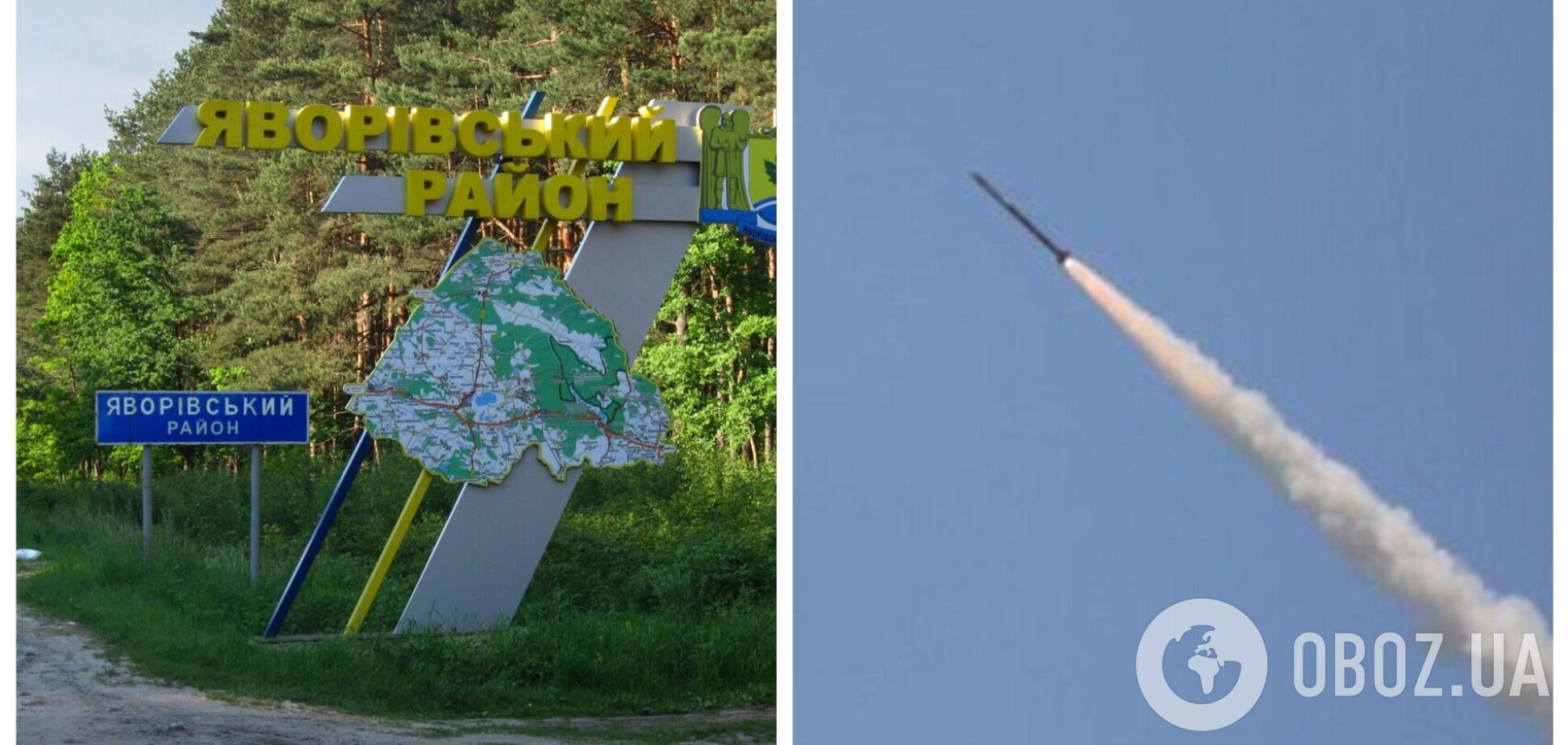 Росія ударила ракетами по військовому об'єкту на Львівщині: 4 'прильоти'