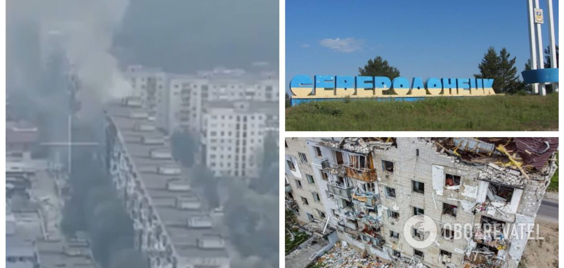 У мережі показали, як російські окупанти знищували Сєвєродонецьк. Відео