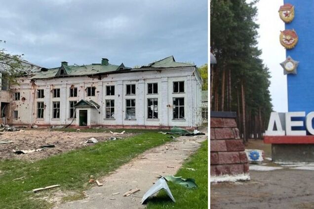 Последствия ракетного удара по Десне