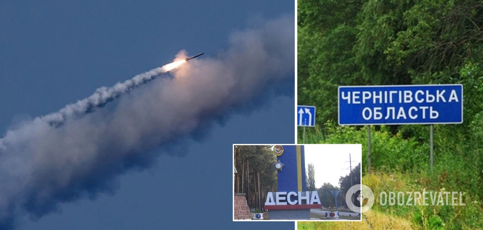 Россия ударила по Десне на Черниговщине 20-ю ракетами: новые детали
