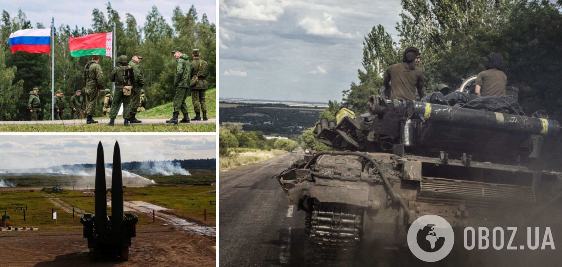У ГУР Міноборони назвали головну загрозу для України з боку Білорусі