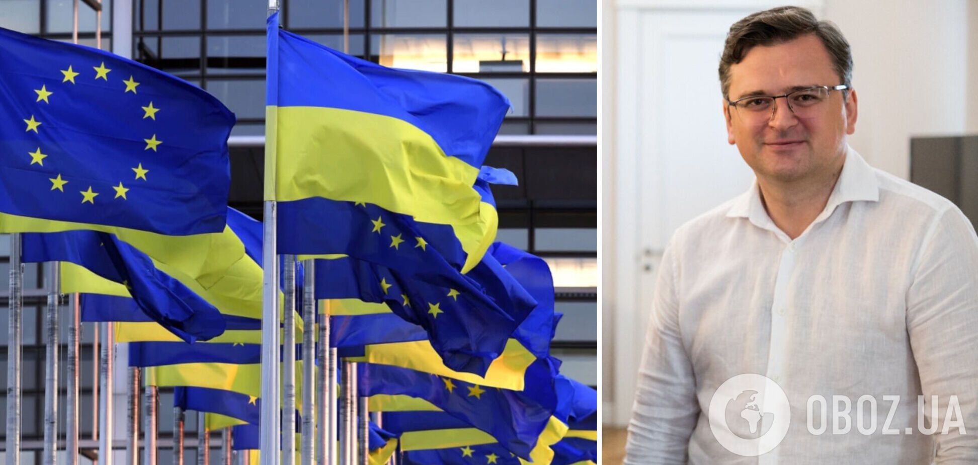 'Ніхто у нас нічого не забере!' Кулеба розповів, як Україна рухатиметься до вступу в ЄС