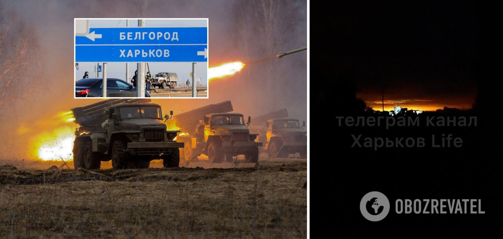Війська РФ вдарили по Харкову, ракети вилетіли з Бєлгорода: перші подробиці