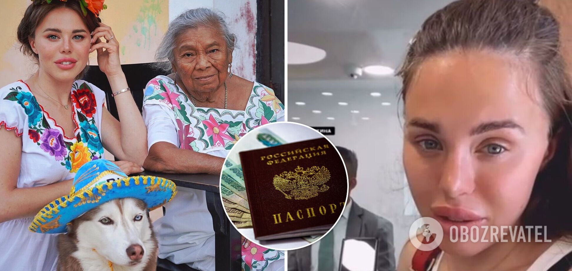 У Мексиці тревел-блогерці Ірині Голдман не захотіли обміняти долари через паспорт РФ: вона обійшла 15 банків