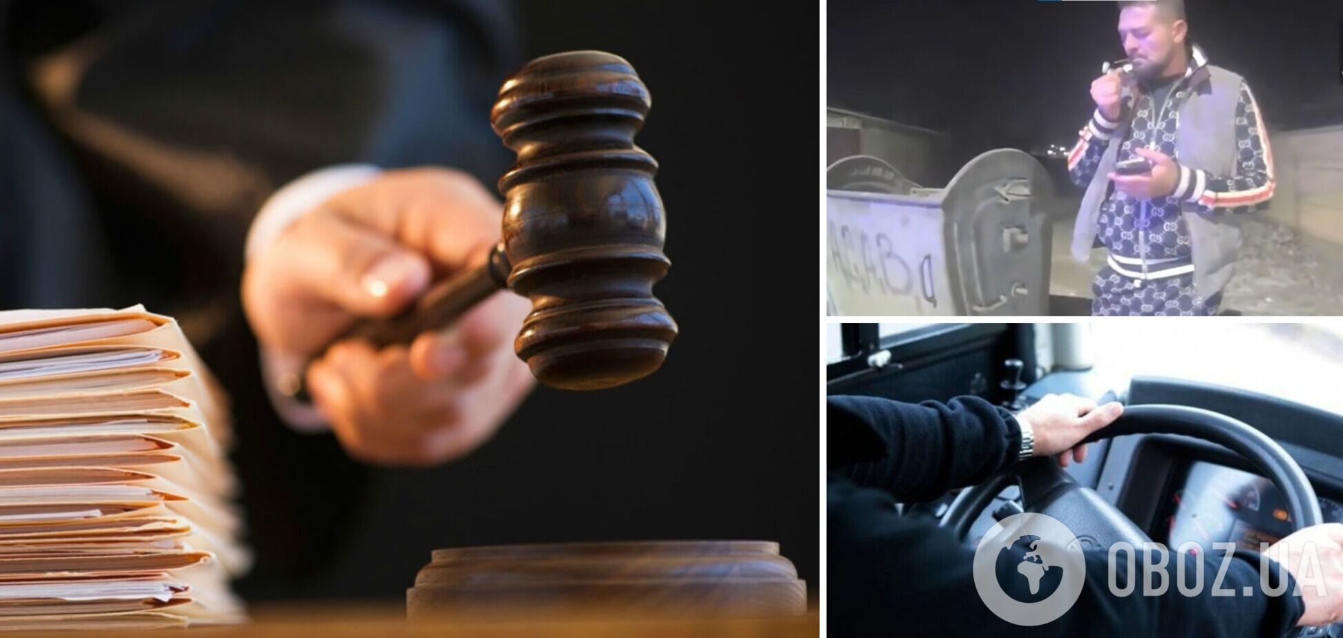 Суд виправдав 'полковника в Gucci', якого затримували у Чернівцях п'яним за кермом. Фото та відео