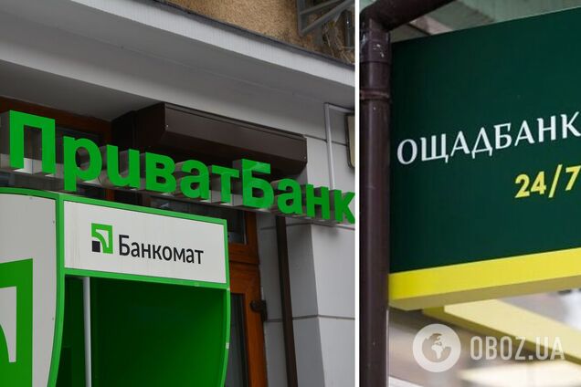 Банкиры заговорили о проблемах с ликвидностью 'Привата' и 'Ощадбанка'