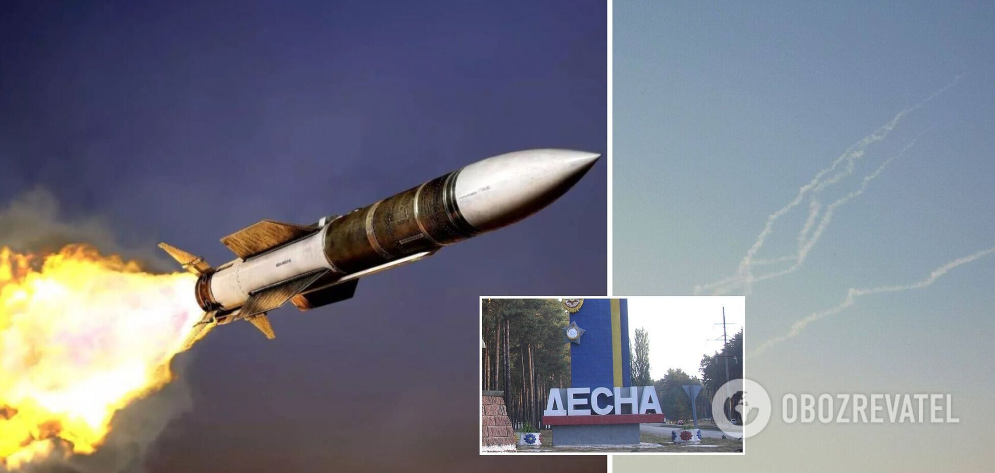 Военный поселок Десна снова попал под обстрел РФ: прилетело 20 ракет, есть разрушения