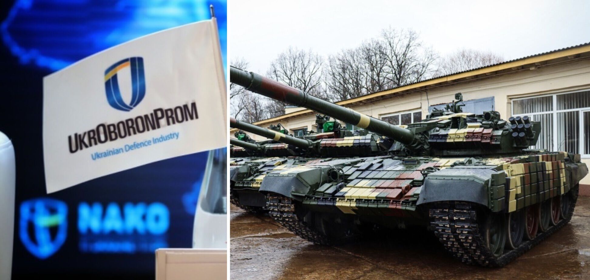 Корупція в Укроборонпромі: тепер зрозуміло, чому не випускаються безпілотники і виробляється мало ракет та танків