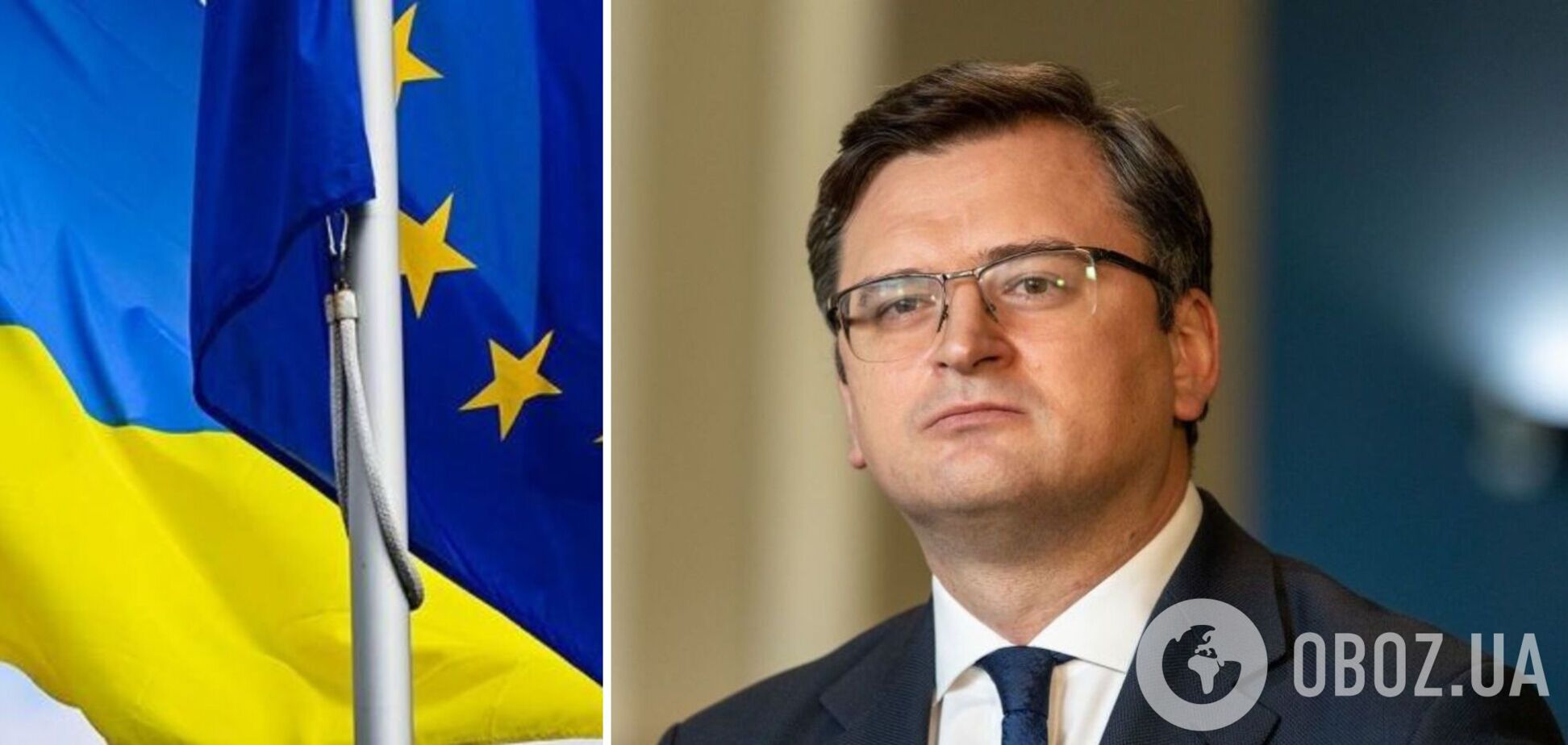 Кулеба заявил, что Украина готова выполнить рекомендации ЕК 