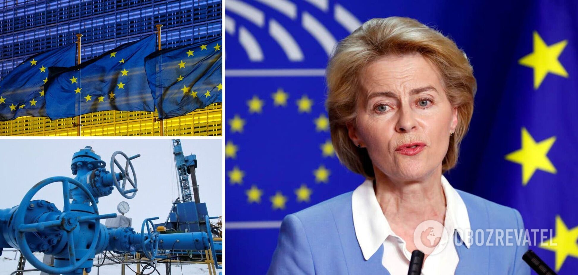 Фон дер Ляєн заявила, що ЄС готується до перебоїв у постачанні російського газу