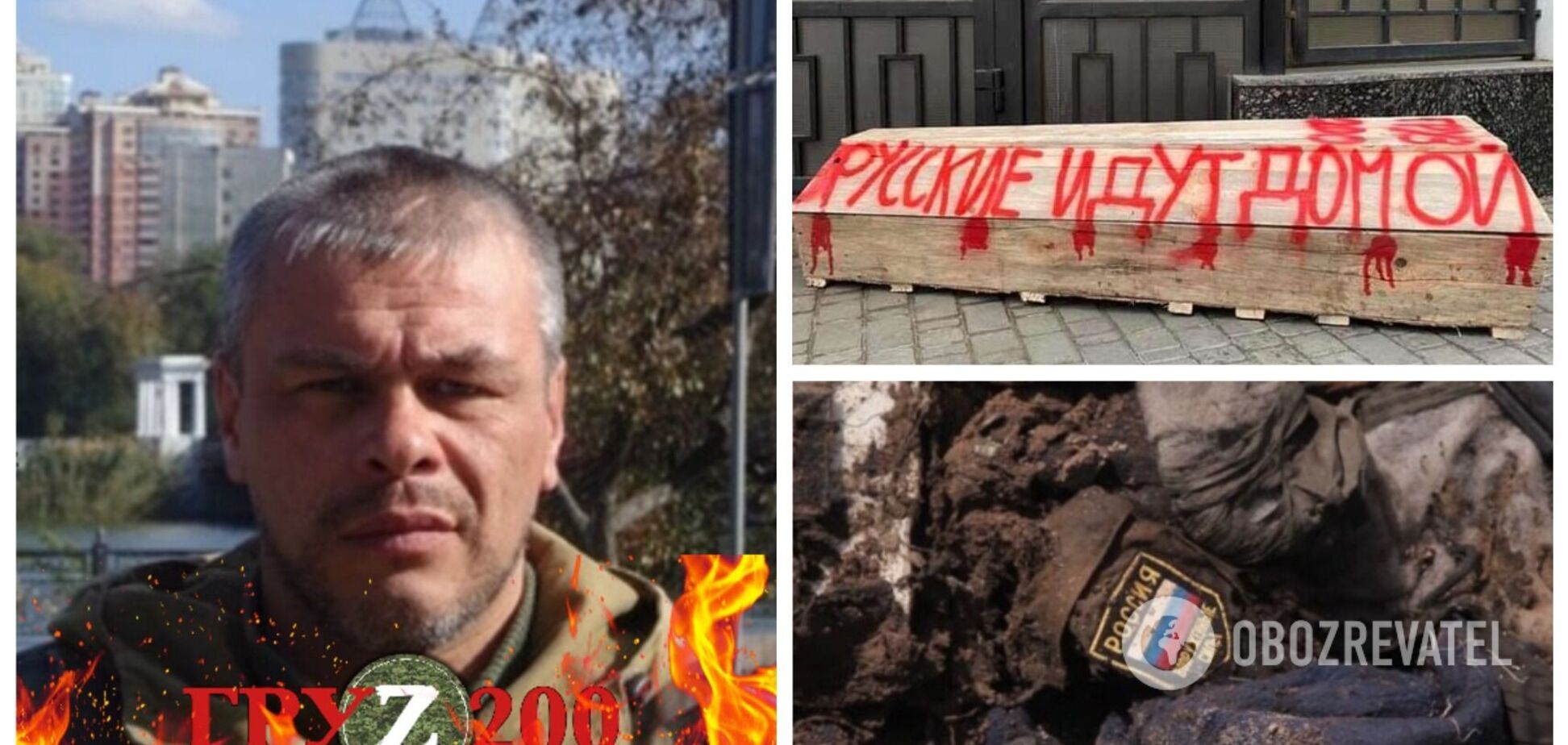 Украинский снайпер ликвидировал экс-депутата из России с позывным 'Урал'. Фото