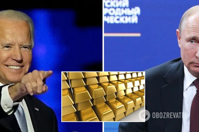 США объявили запрет на импорт российского золота