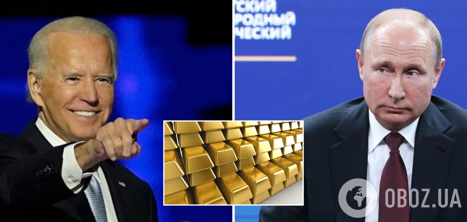 США объявили запрет на импорт российского золота