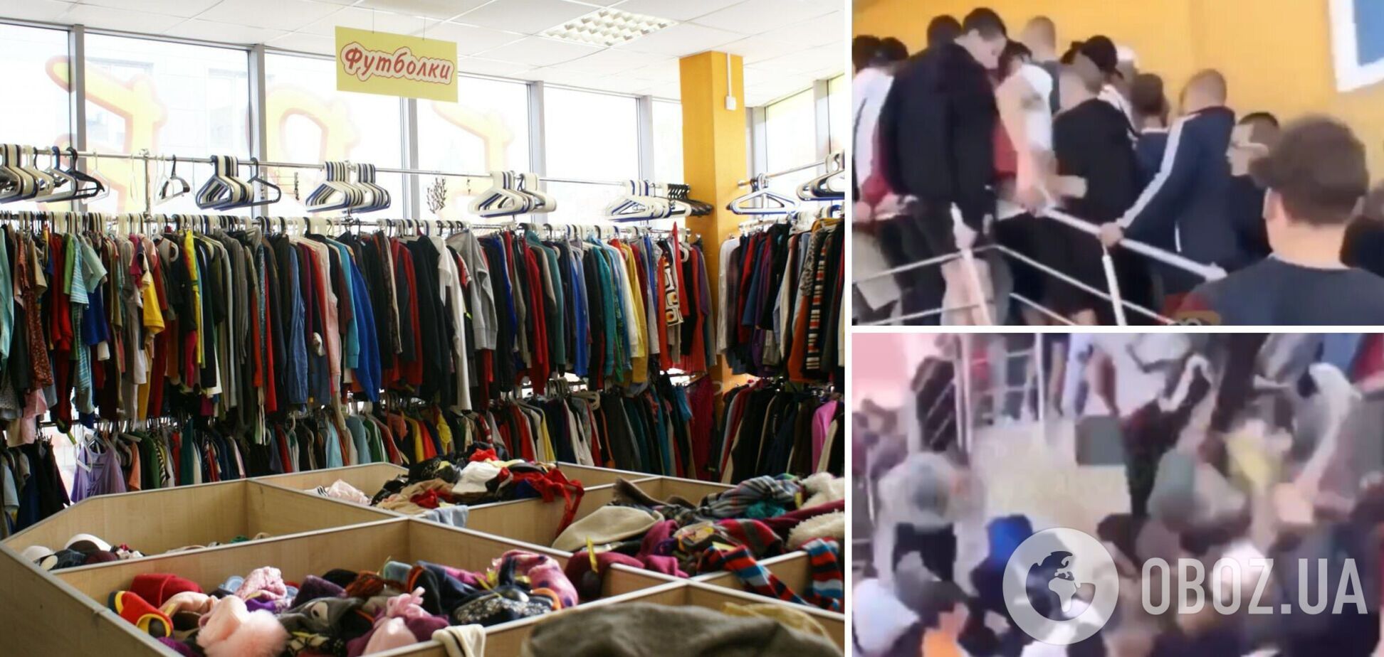 Сломали перила и выломали двери: в Белой Церкви взяли штурмом магазин секонд-хенда, есть пострадавший. Видео