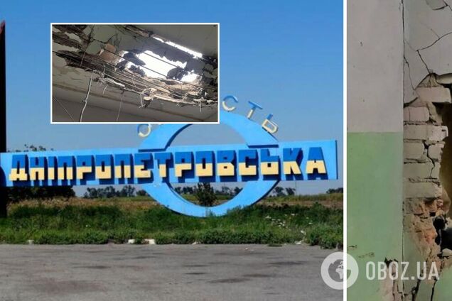 Ворог обстріляв Дніпропетровщину 'Ураганами': зруйновано будинки, пошту та будинок культури