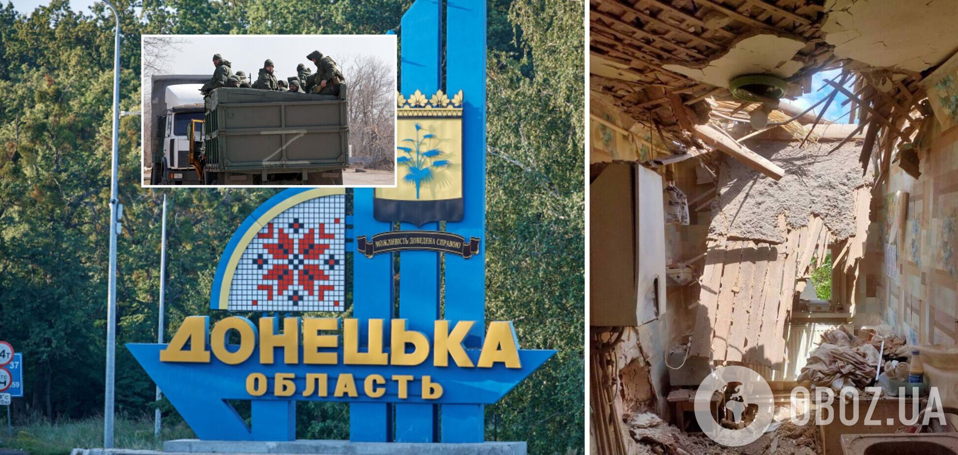 От рук оккупантов за сутки погиб один житель Донетчины, восемь человек получили ранения, – Кириленко